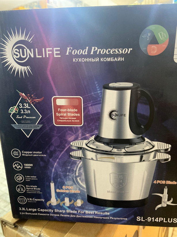 خرد کن sunlife مجهز به کاسه پیرکس و استیل مجهز به دو تیغه ۳/۳لیتری