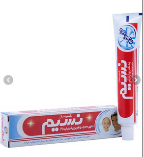 خمیر دندان نسیم